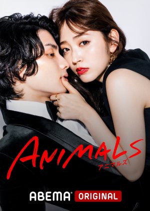 Animals (2022) poster