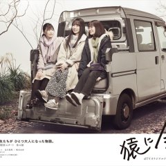 Meet the Monkey Japanese Drama photo