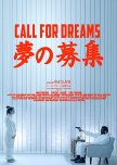 Call for Dreams japanese drama review