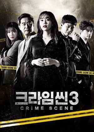 Crime Scene: Season 3 (2017) poster