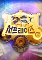 Mystic TV: Surprise Korean TV Program photo
