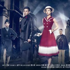 Rookie Agent Rouge Chinese Drama photo