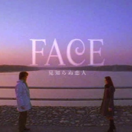 Face (2001)