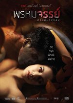 Phromajan Suay Phan Sayong Thai Movie photo