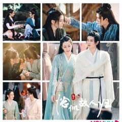 Yu Jiao Ji Chinese Drama(2022) photo