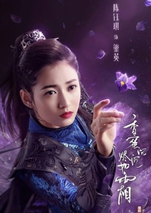 Liu Ying | Heavy Sweetness, Ash-like Frost