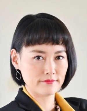 Yuriko Kikuchi