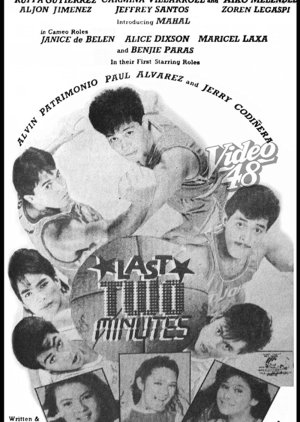 Last Two Minutes (1989) poster