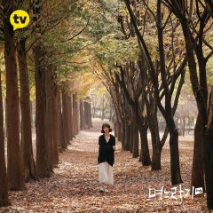 No, Thank You Season 2 Korean Drama photo