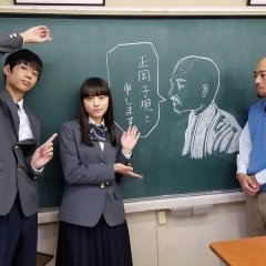 If Talking Paid Japanese Drama photo