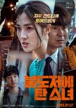 The Girl on a Bulldozer korean drama review
