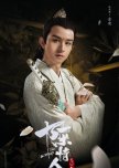 Jin Ling