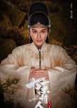 Jin Guang Yao / Meng Yao