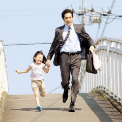 Bunny Drop Japanese Movie photo