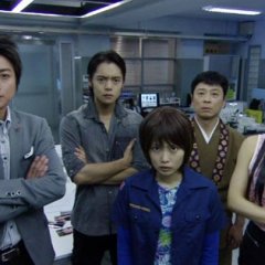 ST Aka to Shiro no Sousa File Japanese Drama photo