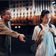 Happy Times Chinese Movie(2000) photo