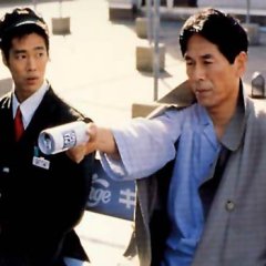 Postman Blues Japanese Movie photo