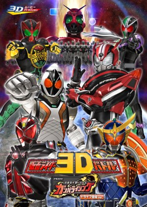 Kamen Rider 3D Battle from Ganbarazing Drive Appearance Ver. (2014) poster