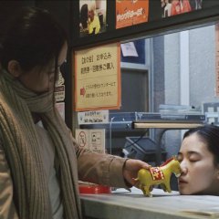 Don't Laugh at My Romance Japanese Movie photo