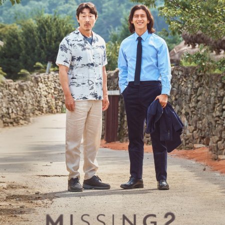 Missing: The Other Side 2 (2022)
