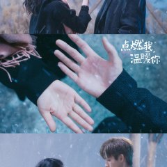 Lighter & Princess Extra Chinese Drama photo