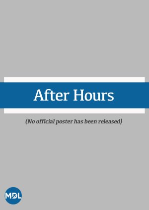 After Hours (2016) poster