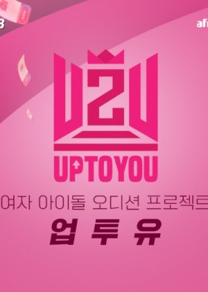 U2U: Up to You (2022) poster