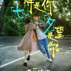 Look at Me Chinese Movie(2023) photo