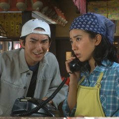 Chimudondon Japanese Drama photo