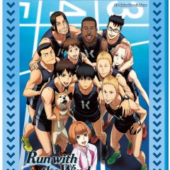 Feel the Wind Japanese Movie photo