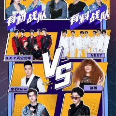 Super Hit Chinese TV Program photo