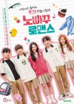 No Going Back Romance korean drama review