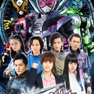 Kamen Rider Zi-O: Special Event (2019)