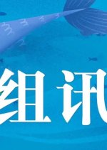 It's Trouble to Raise a Mermaid Chinese Drama photo