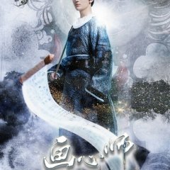 Painting Heart Expert (2017) photo