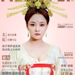 Mengfei Comes Across Chinese Drama photo