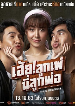 Thailand funny movie