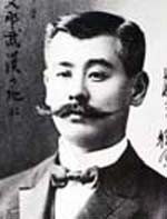 Shokichi Umeya