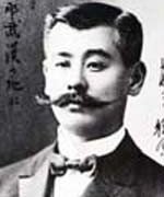 Umeya Shokichi