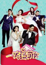 With You Along the Way Chinese TV Program photo