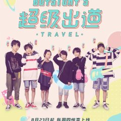 Boystory Instruction Book Chinese TV Program photo