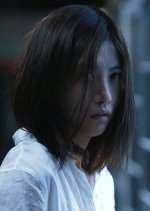 Black and Blue Japanese Movie photo