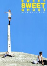 Sweet Sweet Ghost Japanese Movie photo