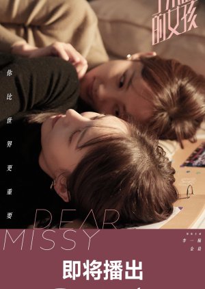 Dear Missy (2020) poster
