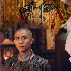 The Deer and the Cauldron Chinese Drama(2020) photo