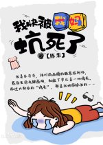 Love in Full Bloom Chinese Drama photo