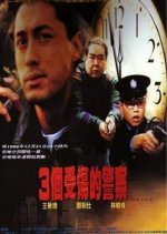 The Log Hong Kong Movie photo