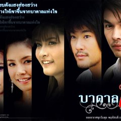 Badarn Jai Thai Drama photo
