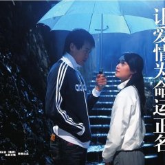 Goddess of Mercy Chinese Drama(2011) photo