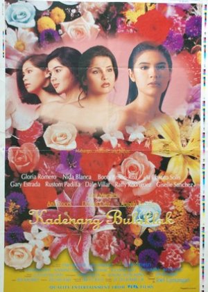Chained Flowers (1994) poster